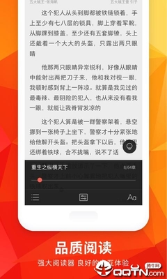 押注篮球的app官网